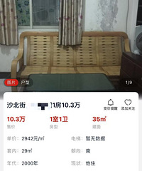 ȫ��9��9���׷������������룬λ�û���������ţ����һ����