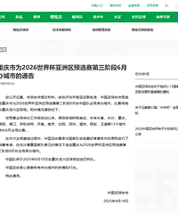 ���˳�Ϣ�ˣ����籭Ԥѡ����������ս�����������򳡾��У�