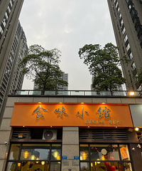 ���㵰�ļ��ڵ��ˣ�����������ӣ�ÿ���˶��ó�