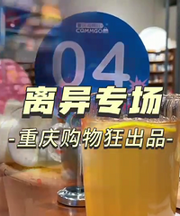 每位鼓起勇气重启爱情的人都值得被喝彩,4月第一期离异专场花絮