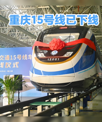 全新贯通,重庆15号线离通车更近一步