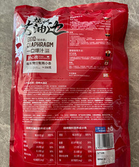 山姆新品烧烤大油边,分享给我的电子闺蜜们!跟外面烧烤店差不多