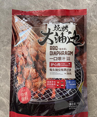 山姆新品烧烤大油边,分享给我的电子闺蜜们!跟外面烧烤店差不多