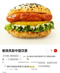 ��ʲô�Ѿ�ͣ���ˣ���������ܻ������ʳ��