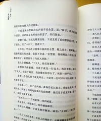 34岁不抽烟不喝酒不打牌的哥子征婚,中国散文学会会员