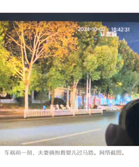 һ�����ڱ�ײ����������ͥ�������߼���������⳥80��