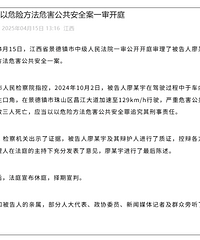 һ�����ڱ�ײ����������ͥ�������߼���������⳥80��