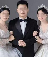 警方证实贵州一夫二妻婚宴是闹剧