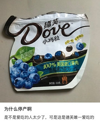 有什么已经停产了但还让你很怀念的零食 ?