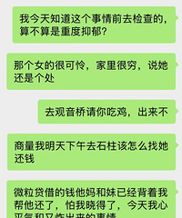 13年共患难校花妻子背娃创业,却败给19岁少女的假学生证陷阱
