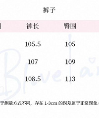 现在女装阔腿裤比命都长!腰围拼命60-,裤长拼命100+