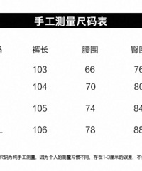 现在女装阔腿裤比命都长!裤长拼命100+