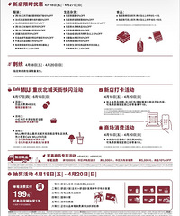 MUJI重庆旗舰店,开业活动一览
