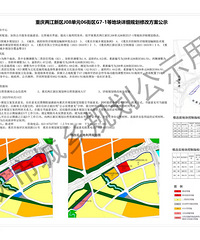 �����ؿ��ٴε��棬��ҵ������ˮ�����������ס�õء�Сѧ�õء�