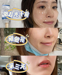 超划算的皮肤卡,不仅有水光,还有光子嫩肤!现在素颜状态绝了