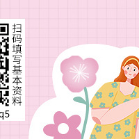 终于等到你—离异未育专场相亲会:46岁内未婚或未育同学可报名