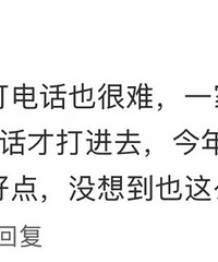 重庆多所公办园招生名额1分钟秒没?比抢票还难