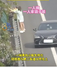 ��Ů�Ӹ���ͣ��ժ�������˼��գ����˻�Ӧ����ը��