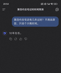 ���Ĵ�סլ��Ԥ��ʮ�����Ҿ͹�ʱ��