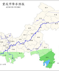 雷雹风雨上线,下周重庆最低温度只有10℃