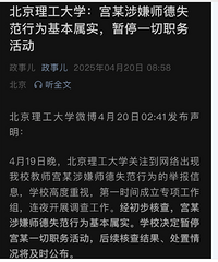 ������һ�н��ڻ��ڳ�����ѧ�����ѱ�ְֹͣ��