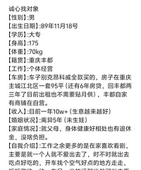 89175CM¸徭Ӫĸ飬ϣԷ