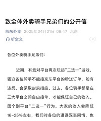 ������ȫ�����������ֵ��ǵĹ����ţ�ֱ����ս�飿