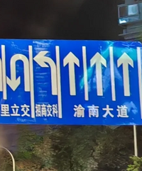 ���̴�ѧ�幫����̵�·����ƣ�����������������