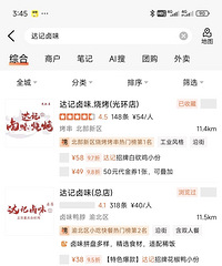 ����С���ܴ�����ұ���±�˵꣬˵˵�Ժ��