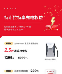 ��˹������ModelY�״��Ƴ�5��0Ϣ����˹������ȫ�³��������