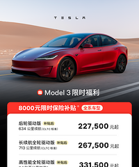 ��˹������ModelY�״��Ƴ�5��0Ϣ����˹������ȫ�³��������