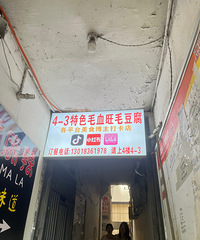 ����ȥ������һ�ҳ������Ƽ���˵�޺óԵ�������