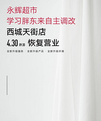 ʯ���̵����Գ���Ҳѧ�ֶ������죡