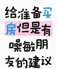 �����Ҫ�򷿣������������У��Ҹ���һЩ����