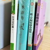 让阅读成为孩子的习惯
