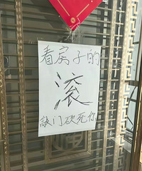 ���ķ������Σ����������������� ?���������������ͼ���ǰ����