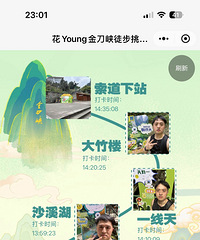 免费的金刀峡年卡get!体力还将就