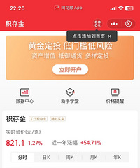 �ƽ�820������ͨ�ͽ������źţ�