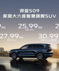 ����S09Ԥ�ۼ�23.99������λ��Ǳ�����