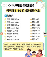 618ĸӤ�ڻ������ˣ�����ľ����˰�