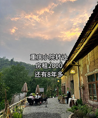 看到有人转租小院,房租2千,咋样?