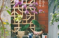 35㎡英式自然花园+15㎡中式禅意花园+5㎡小菜园