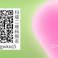 4.30未婚专场相亲会:86年后的未婚同学可报名,地点观音桥