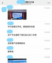 ����δ�ţ� ���Ǹ����п��ᣬ�����н鿼������Ա��ҵ��