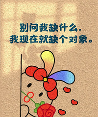 88年159CM儿子跟对方的小姐姐征婚,希望对方成熟稳重