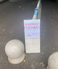 ������··Ȩ��ҵ������Ȩ���Է�գ������ô����