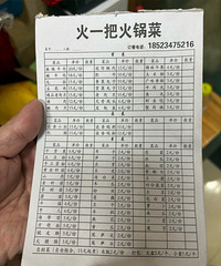 ���������С�����������ȷʵ�óԣ��ڽ��������