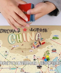 这套桌游让娃爱上地理