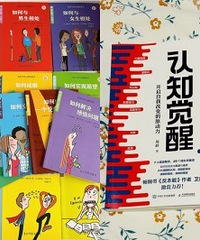 心理疗愈好书,帮助自我成长