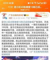 �����Ƶ��ؽ���Ǯ˭����